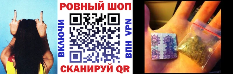 Наркошоп купить Псилоцибиновые грибы  Мефедрон  Cocaine  ГАШИШ  Марихуана  A PVP  Москва