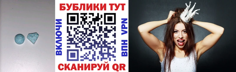 Экстази Дубай  Купить  Москва 