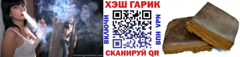 Гашиш индика сатива  Купить где  Москва 