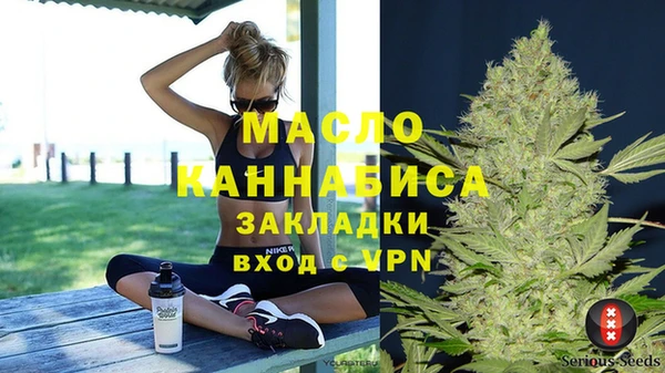 дистиллят марихуана Майский