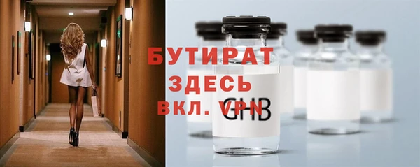 дистиллят марихуана Майский