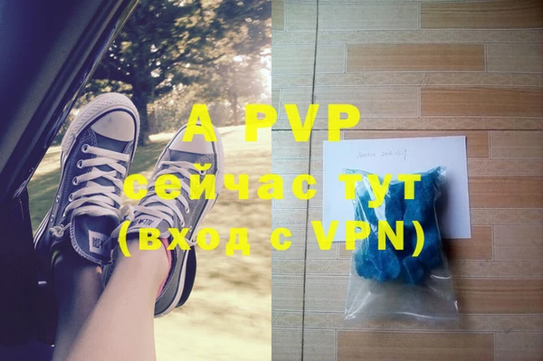 таблы Медногорск