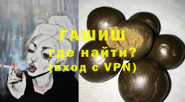 метамфетамин Магадан