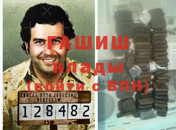 бутик Мегион