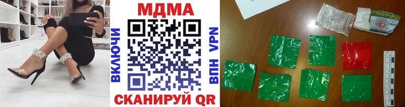 Купить закладки  Москва  MDMA Molly 