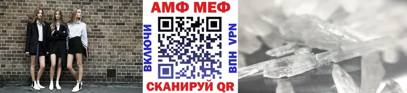 Метамфетамин мет  Купить где  Москва 