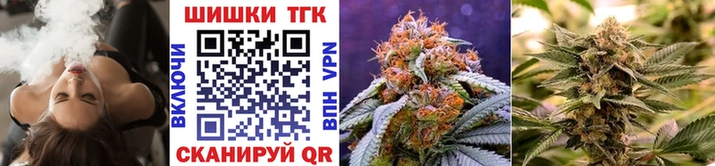 Купить где  Москва  Бошки Шишки семена 